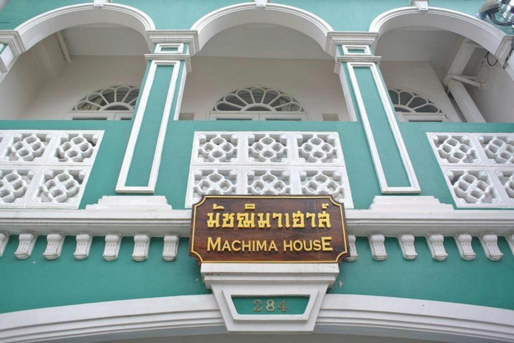 Machima House Hotel Phuket Exterior foto